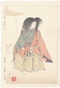 Kiku Jidō, yūbu no gaku (October) from the series Twelve Months of Noh Pictures
